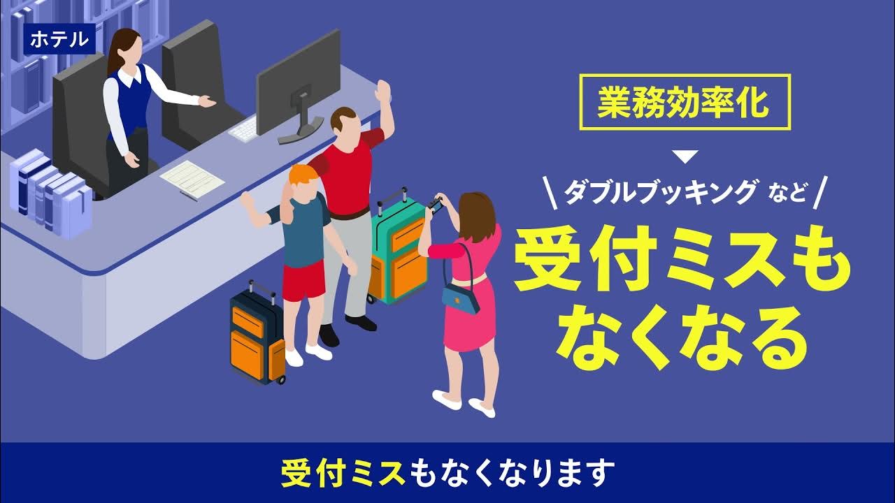 インタークエスト